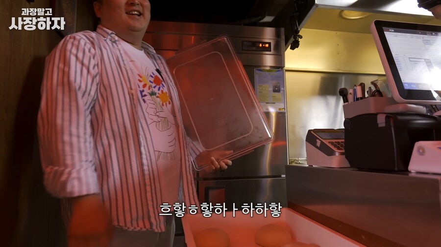 유튜브) 이원일셰프 금전요구, 넌 죽었다, 죽여버린다 발언(스압)_42.png