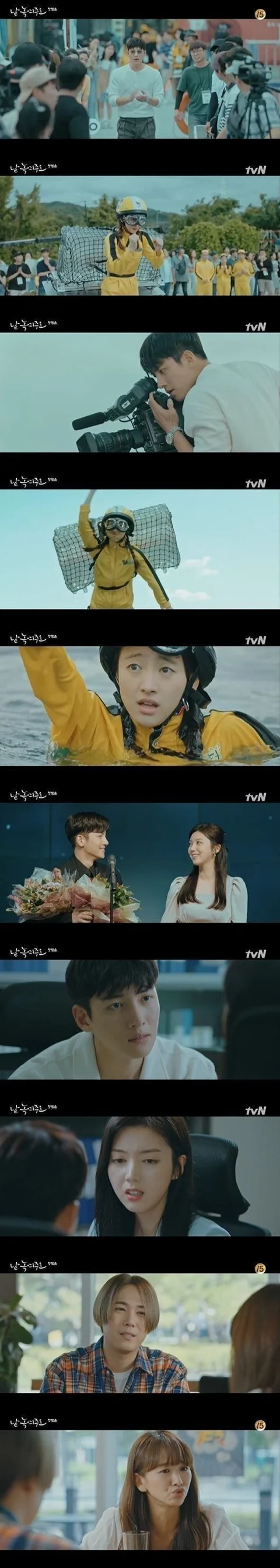 혼자만 프로 의식을 가진 이홍기_1.webp