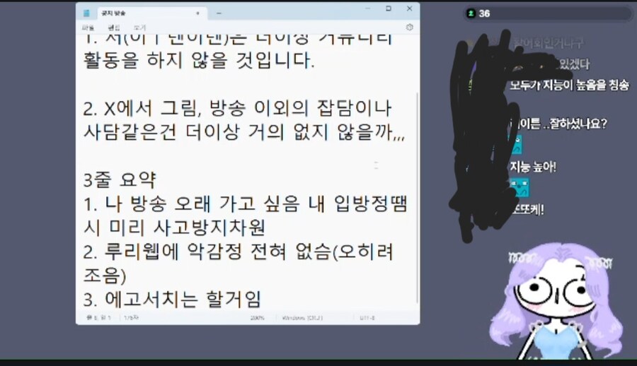버튜버) "렌태식이 돌아왔구나"_1.jpg