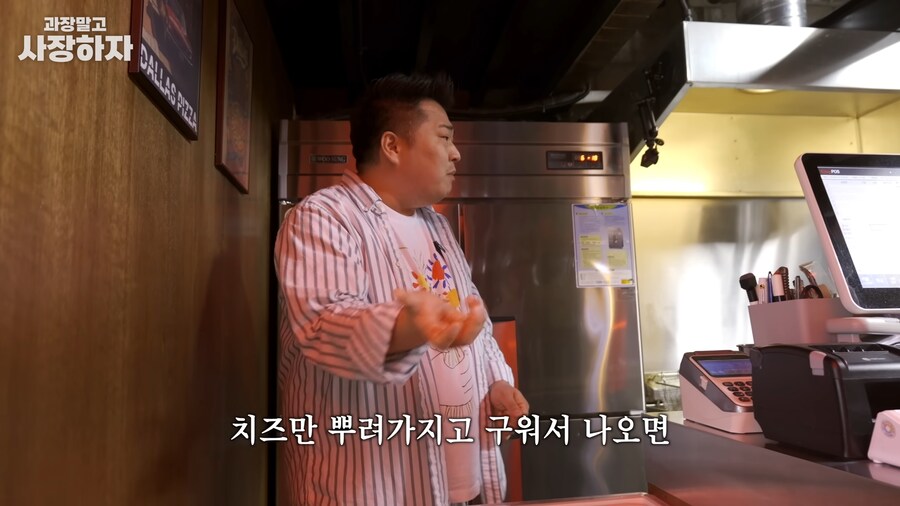 유튜브) 이원일셰프 금전요구, 넌 죽었다, 죽여버린다 발언(스압)_49.png