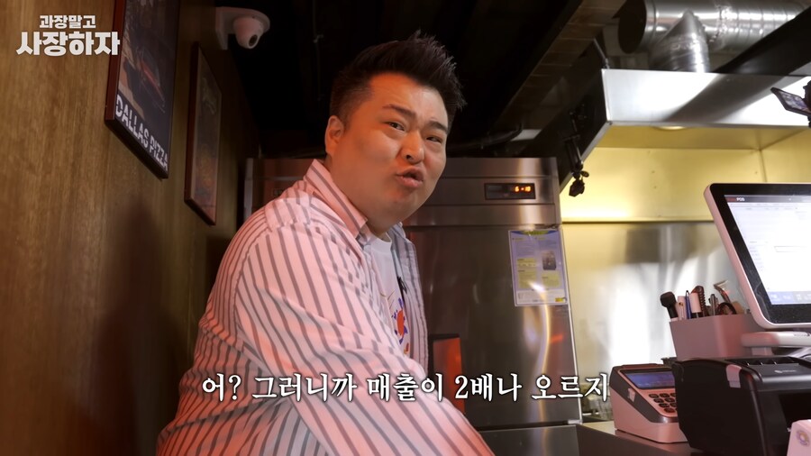 유튜브) 이원일셰프 금전요구, 넌 죽었다, 죽여버린다 발언(스압)_54.png