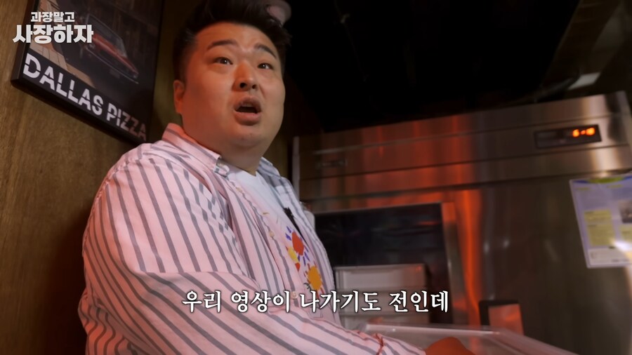 유튜브) 이원일셰프 금전요구, 넌 죽었다, 죽여버린다 발언(스압)_55.png