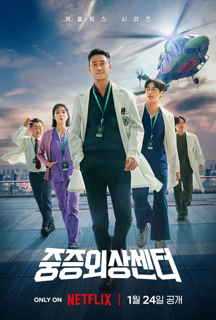 이 드라마가 재밌는 것도 물론 있지만_1.webp