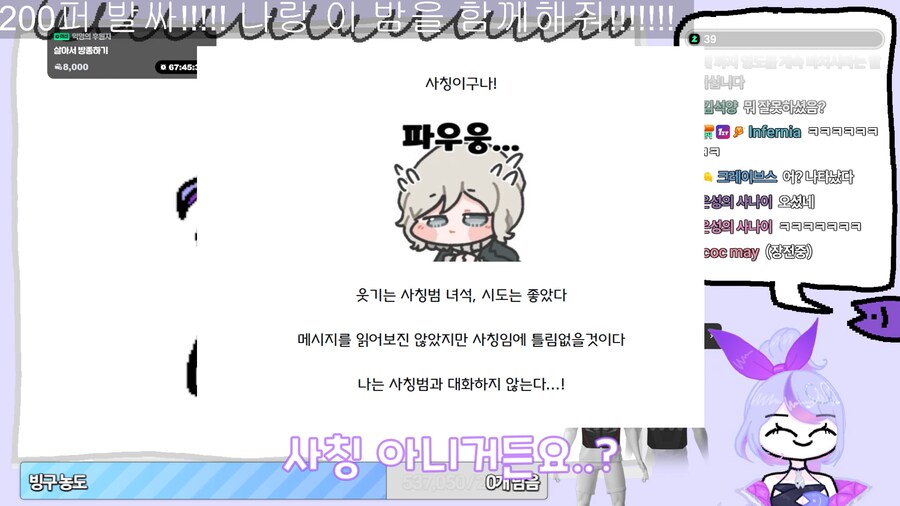 버튜버) "렌태식이 돌아왔구나"_3.png