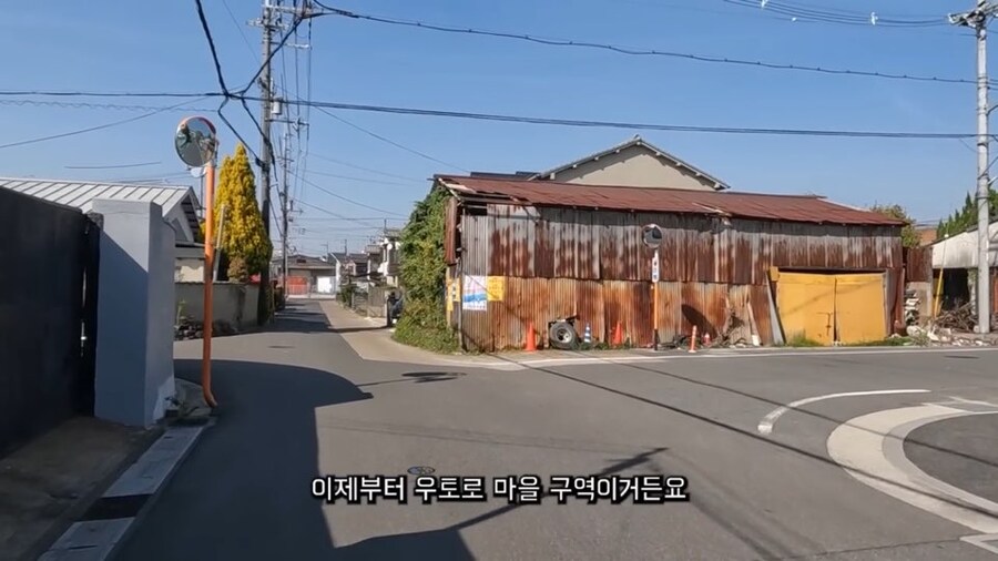 무도에도 나온 재일조선인 마을 우토로에 일본인들의 방문이 늘어난 이유_2.jpg