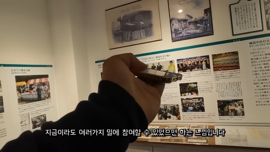 무도에도 나온 재일조선인 마을 우토로에 일본인들의 방문이 늘어난 이유_12.jpg