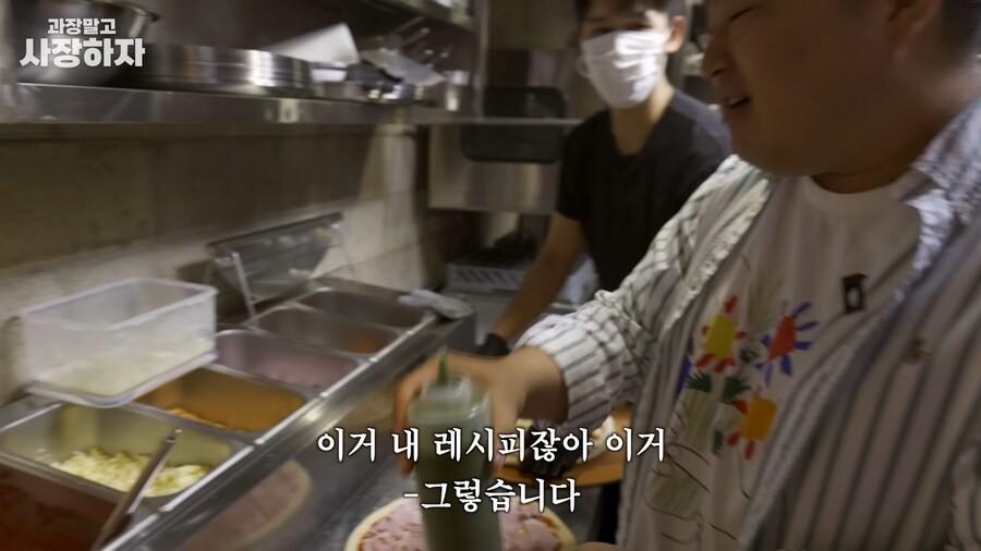 유튜브) 이원일셰프 금전요구, 넌 죽었다, 죽여버린다 발언(스압)_65.png