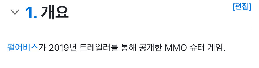 붉은 사막이니 도깨비니 지겹지도 않냐_1.jpg