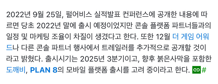 붉은 사막이니 도깨비니 지겹지도 않냐_2.jpg