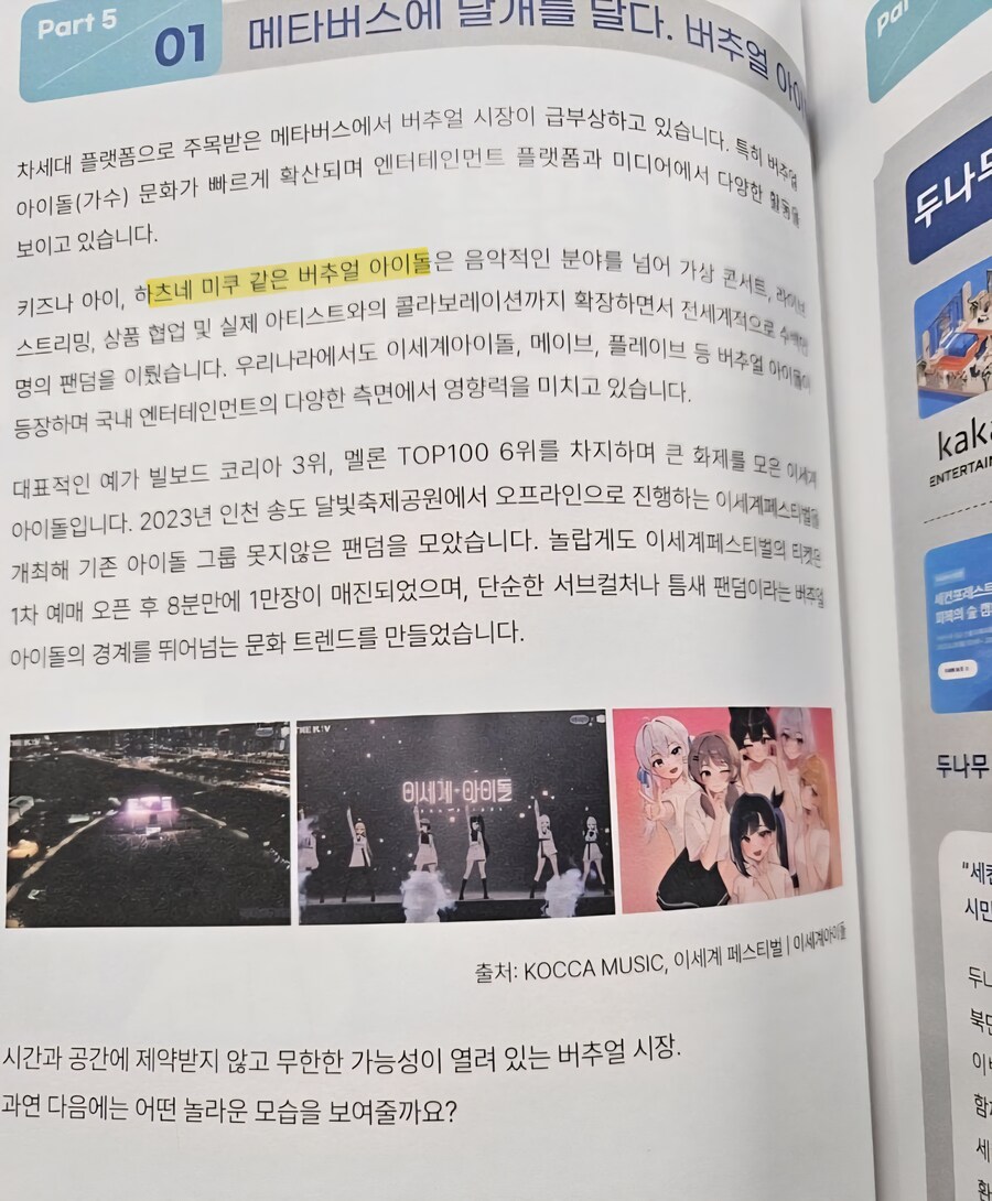 ㅇㅅㄷ 찾다보니 이런것도 있었네_1.jpg