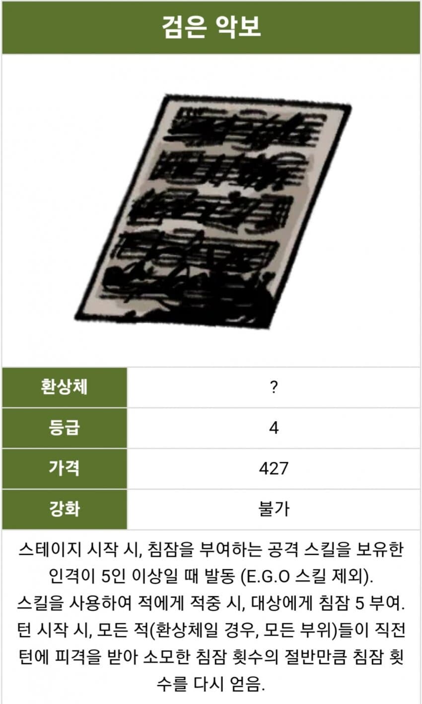 림버스)이건 엔젤라 말이 좀 더 맞는거 같은디_3.jpg