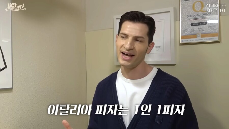 충격적이라는 이탈리아 피자 문화_2.png
