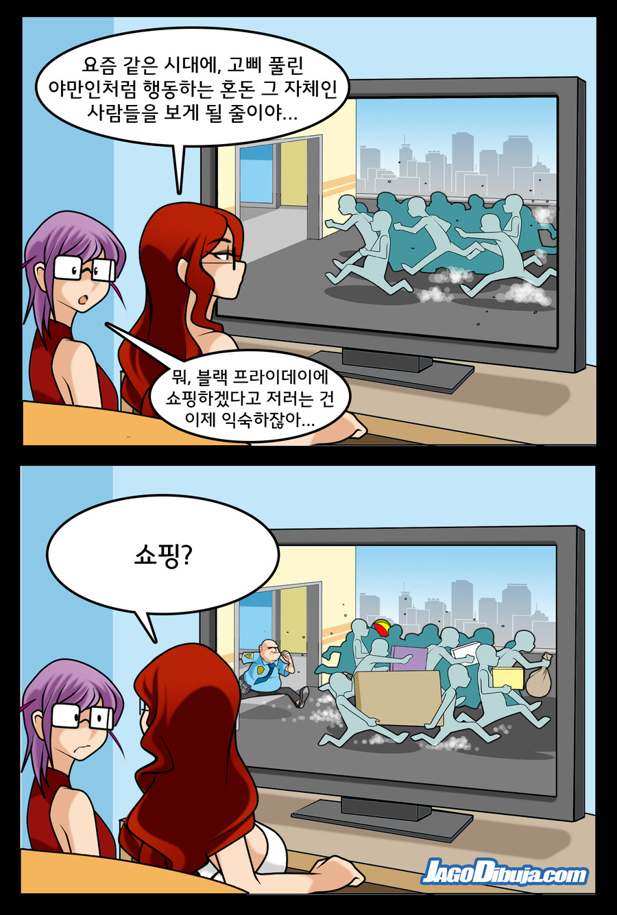 번역모음)LWHG/힙스터와 게이머랑 동거하는 만화 601~700_17.jpg