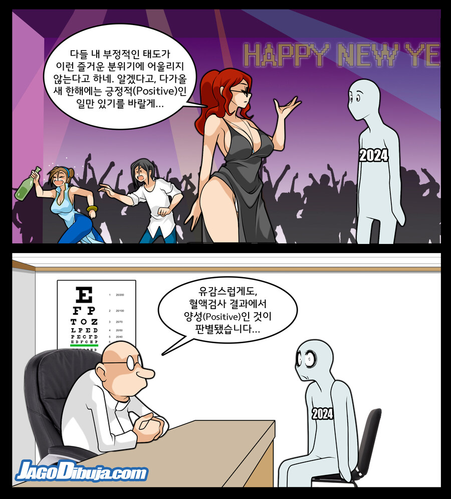 번역모음)LWHG/힙스터와 게이머랑 동거하는 만화 601~700_21.jpg