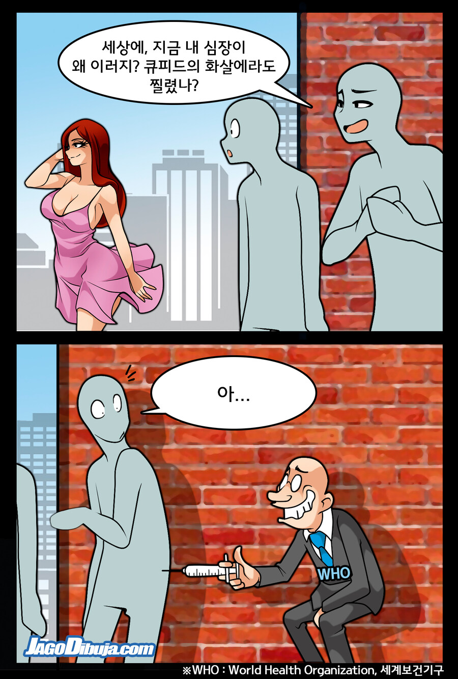 번역모음)LWHG/힙스터와 게이머랑 동거하는 만화 601~700_26.jpg