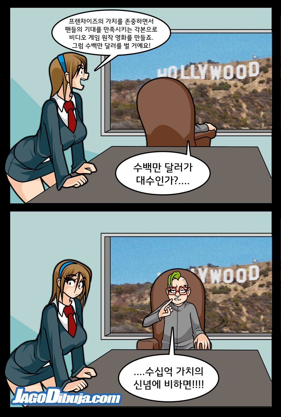 번역모음)LWHG/힙스터와 게이머랑 동거하는 만화 601~700_59.jpg