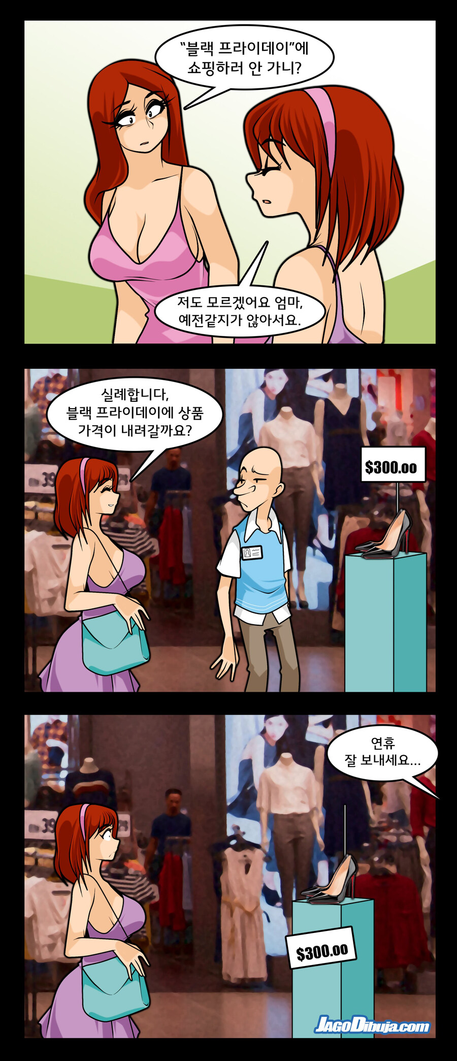번역모음)LWHG/힙스터와 게이머랑 동거하는 만화 601~700_67.jpg
