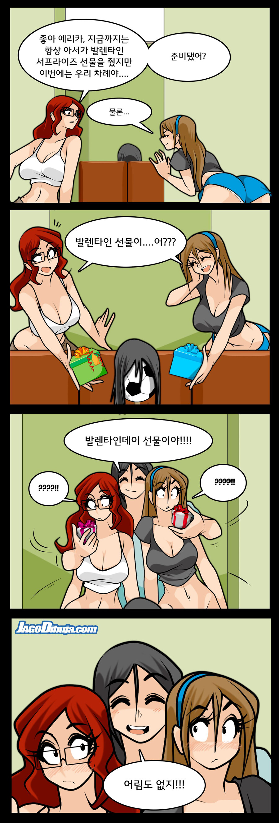 번역모음)LWHG/힙스터와 게이머랑 동거하는 만화 601~700_84.jpg