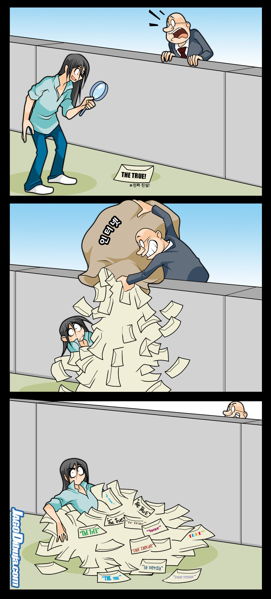 번역모음)LWHG/힙스터와 게이머랑 동거하는 만화 601~700_88.jpg