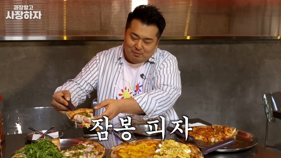 유튜브) 이원일셰프 금전요구, 넌 죽었다, 죽여버린다 발언(스압)_109.png