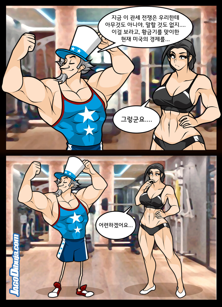 번역모음)LWHG/힙스터와 게이머랑 동거하는 만화 601~700_100.jpg