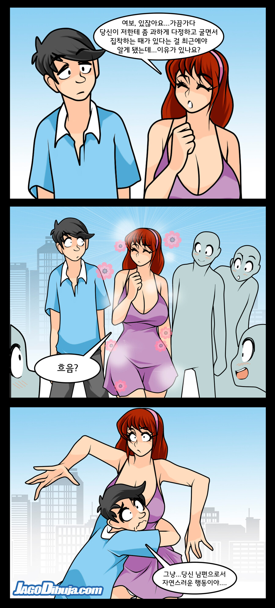 번역모음)LWHG/힙스터와 게이머랑 동거하는 만화 601~700_107.jpg