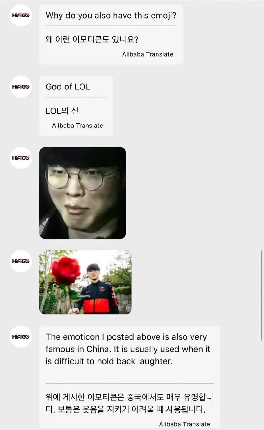 중국 회사에 고객센터 문의한 한국인_2.jpg