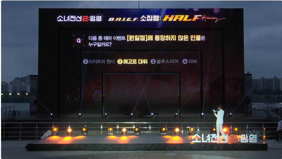 소전2)퀴즈 ㅁㅊㄴ들아 ㅋㅋㅋㅋㅋㅋㅋ_1.png