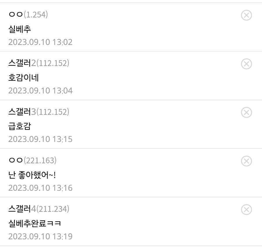 왁천지, 이파리가 역풍을 맞은 이유_3.jpg