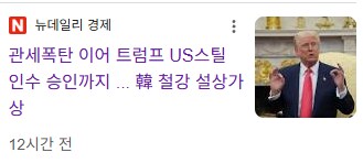 나는 진짜 돈 풀겠다고 하는게 이해가 안간다..._3.png
