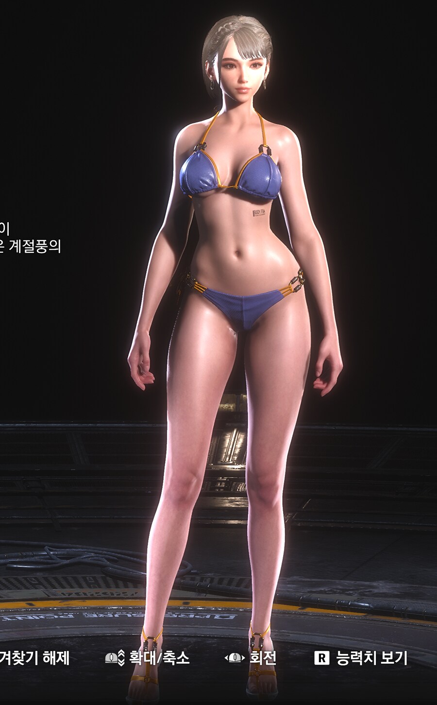 아..하체 모델링이 다르길래 뭔가 했더니_2.png