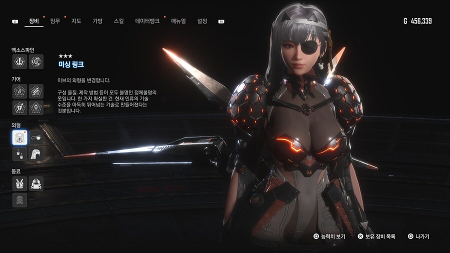 [완료] 1.011 의상 및 악세서리 획득 방법 01~49_38.jpg