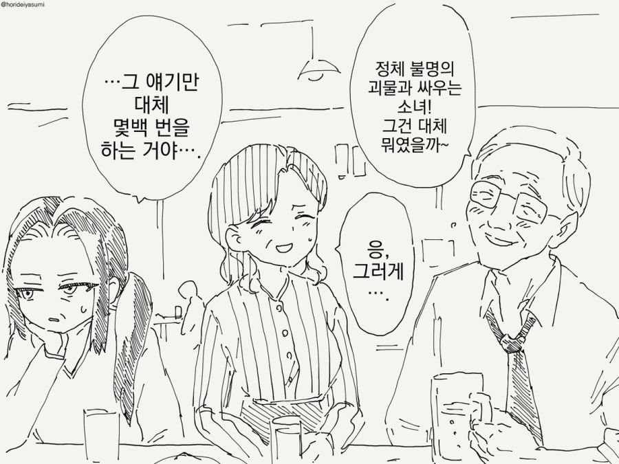 TS 만화.manhwa_1.jpg