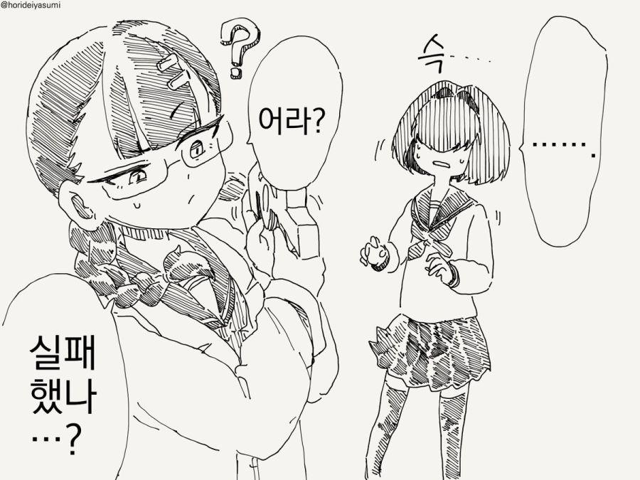 TS 만화.manhwa_11.jpg