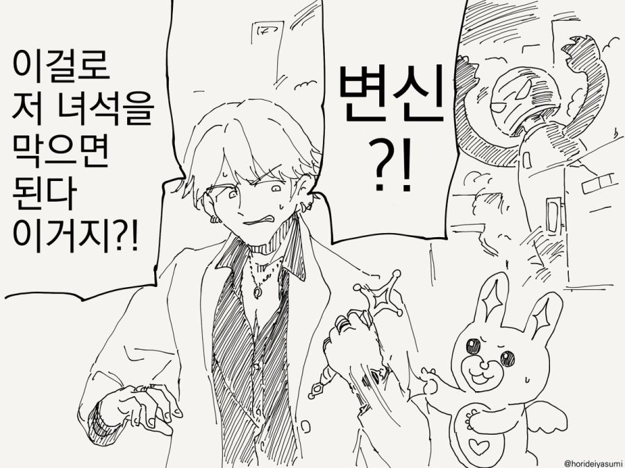 TS 만화.manhwa_17.jpg