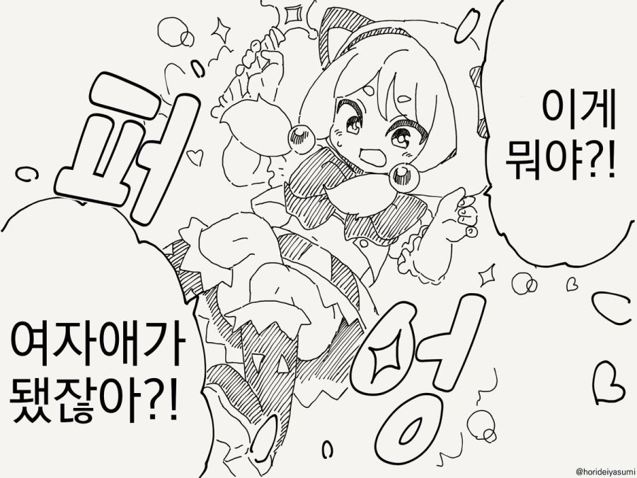 TS 만화.manhwa_18.jpg