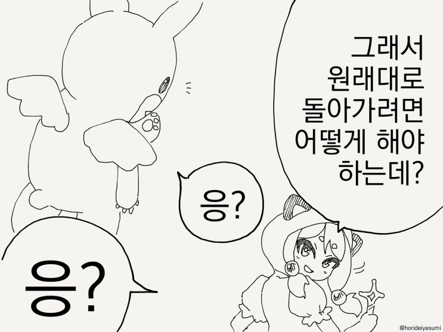 TS 만화.manhwa_20.jpg
