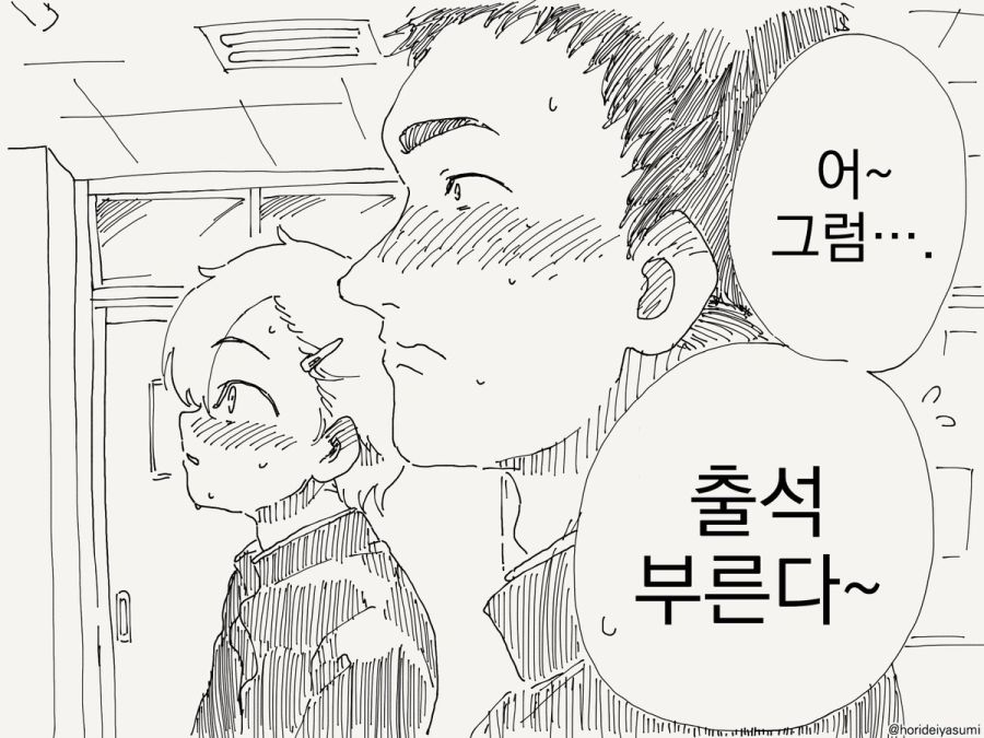 TS 만화.manhwa_24.jpg