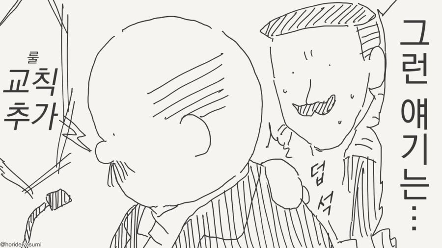TS 만화.manhwa_30.jpg
