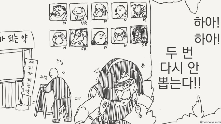 TS 만화.manhwa_35.jpg