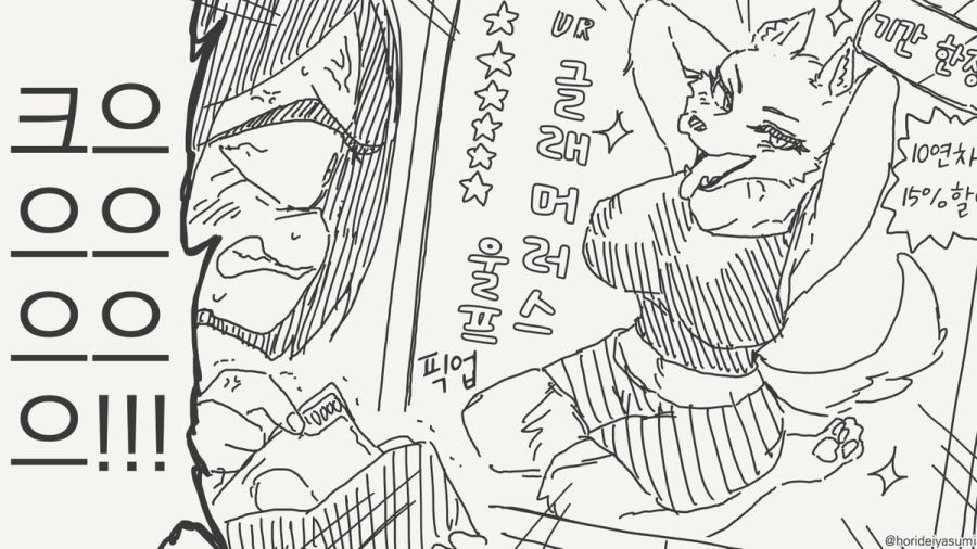 TS 만화.manhwa_36.jpg