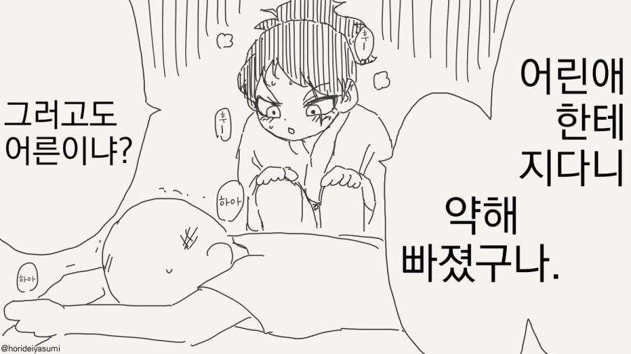 TS 만화.manhwa_39.jpg