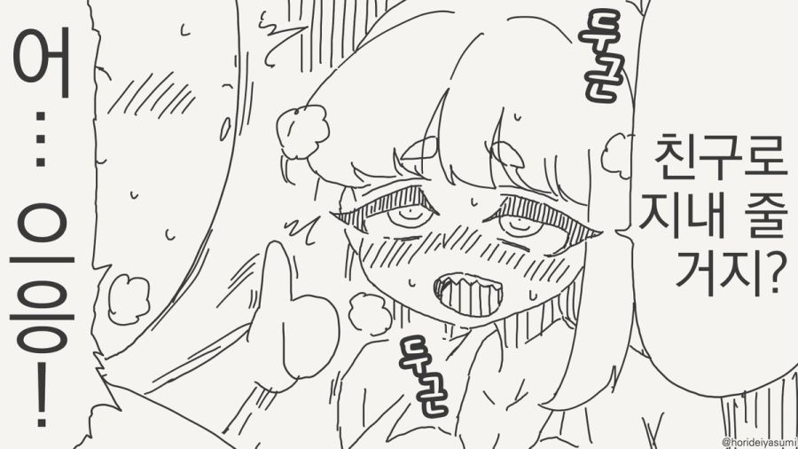 TS 만화.manhwa_42.jpg