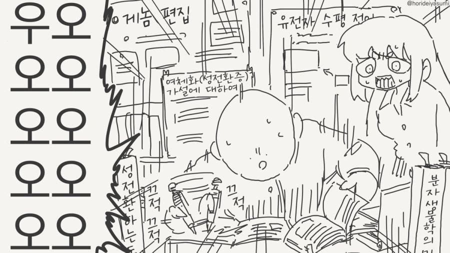 TS 만화.manhwa_43.jpg