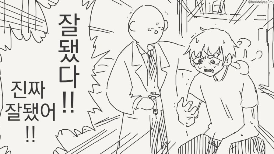 TS 만화.manhwa_44.jpg