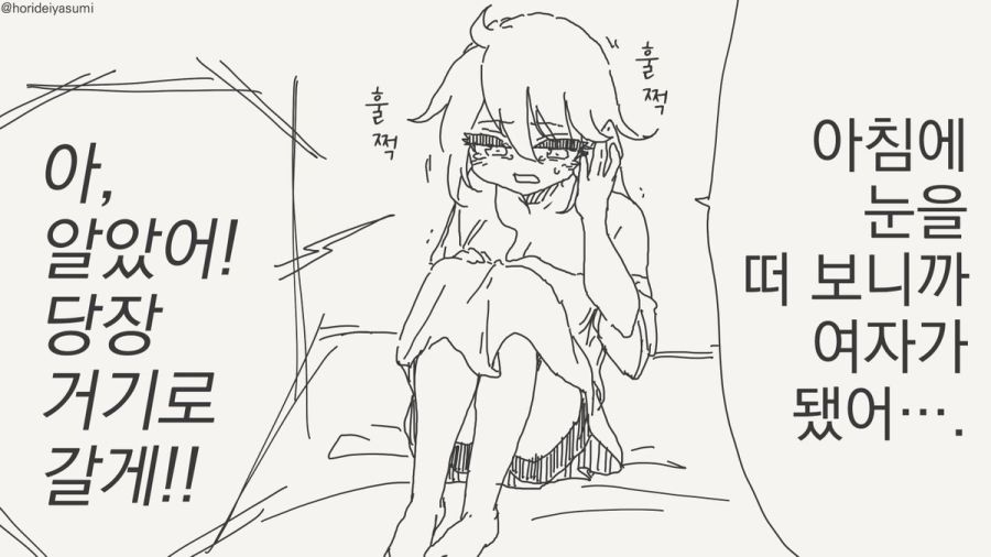 TS 만화.manhwa_45.jpg