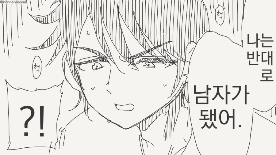 TS 만화.manhwa_47.jpg