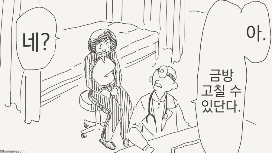 TS 만화.manhwa_50.jpg
