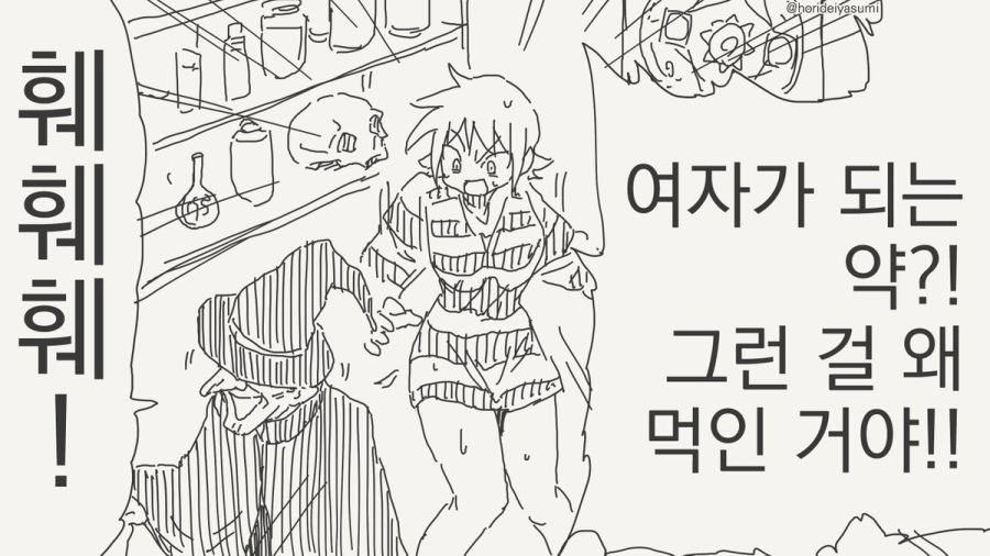 TS 만화.manhwa_57.jpg