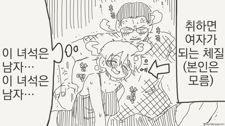 TS 만화.manhwa_64.jpg